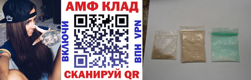 Амфетамин Розовый  Асбест 