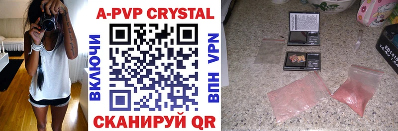 купить наркотик  Асбест  Alpha-PVP СК 