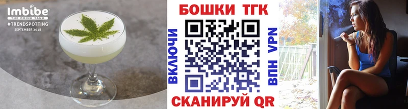 Печенье с ТГК марихуана  Асбест 