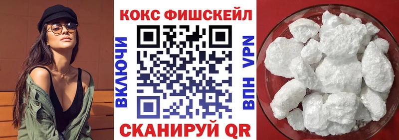 где купить наркоту  мориарти формула  КОКАИН FishScale  Асбест 