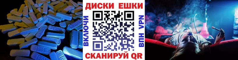 ЭКСТАЗИ DUBAI продажа наркотиков Асбест