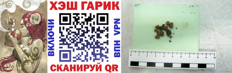ГАШИШ VHQ  omg   Асбест 