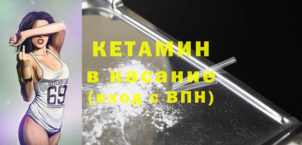 каннабис Арсеньев