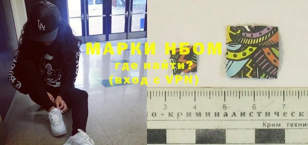 каннабис Арсеньев