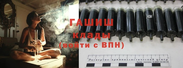 гашишное масло Армянск