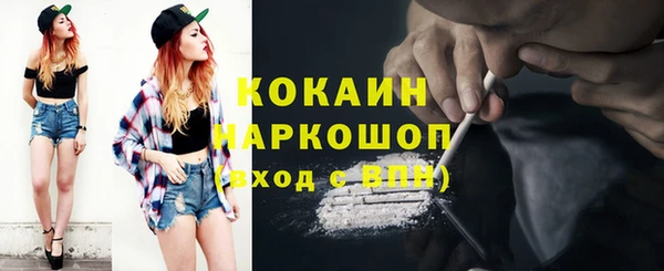 2c-b Волосово