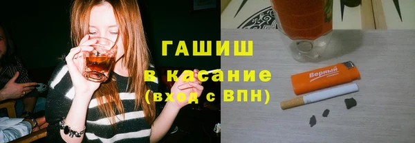 каннабис Арсеньев