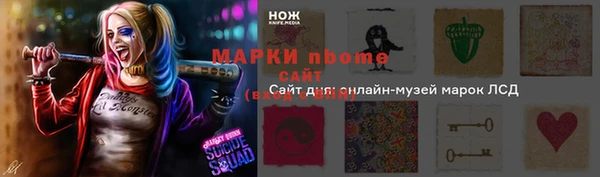 гашишное масло Армянск