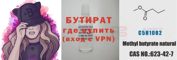 не бодяженный Аркадак