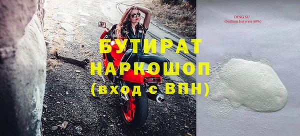 не бодяженный Аркадак