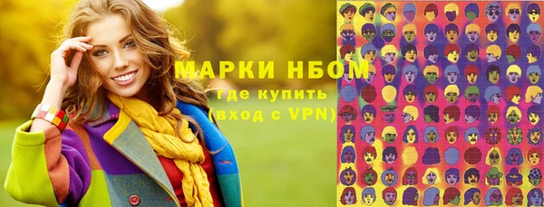 гашишное масло Армянск