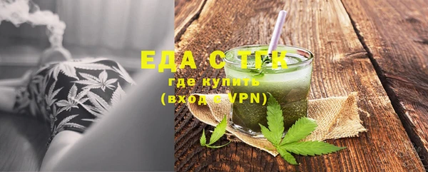 гашишное масло Армянск