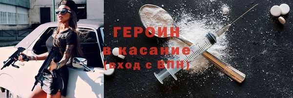 гашишное масло Армянск