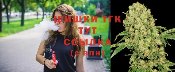 гашишное масло Армянск