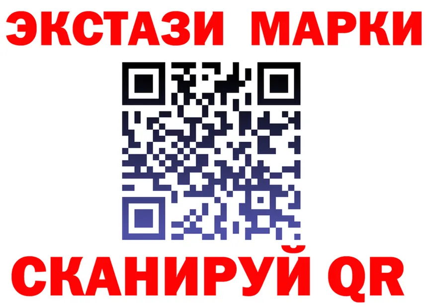 ГЕРОИН гречка маркетплейс площадка OMG Асбест