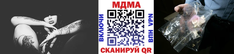 МДМА кристаллы  omg ONION  Асбест 