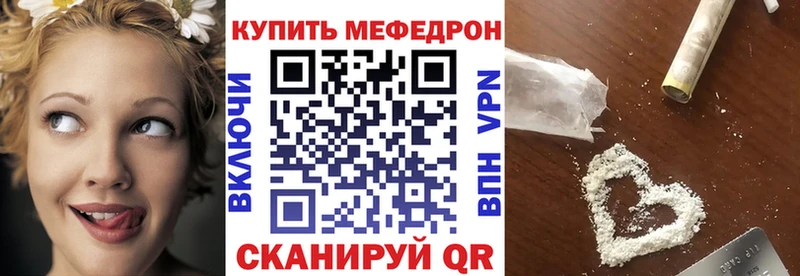 Меф кристаллы  купить наркоту  blacksprut зеркало  Асбест 