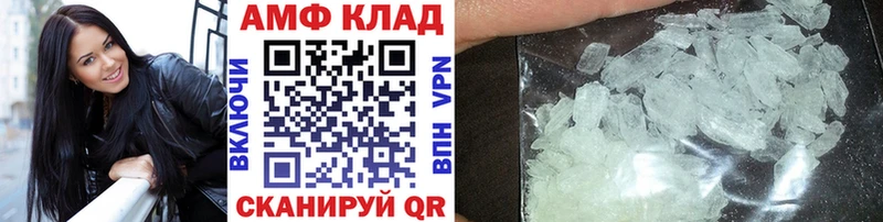 МЕТАМФЕТАМИН мет  Асбест 