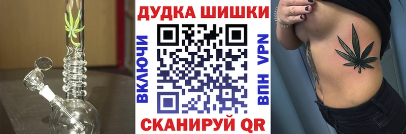 купить Асбест ссылка на мегу ССЫЛКА Шишки марихуана VHQ